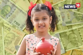 সন্তানের ভবিষ্যতের জন্য একটি ছোট বার্ষিক সঞ্চয় ৭০ লক্ষ টাকায় পরিণত হতে পারে ! রইল হিসেব