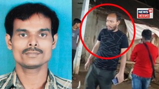 স্বর্ণব্যবসায়ী হত্যাকাণ্ডে আরও বিপাকে বিডিও প্রশান্ত বর্মন (ডানদিকে)৷ 