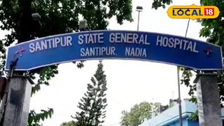 শান্তিপুর হাসপাতালে তৈরি হতে চলেছে ক্যান্টিন শান্তিপুর হাসপাতালে তৈরি হতে চলেছে ক্যান্টিন