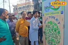 Bio Toilet: শান্তিপুরে এই প্রথম! চালু হয়ে গেল শহরের ফার্স্ট বায়ো টয়লেট, দূর হল শৌচাগার নিয়ে দীর্ঘদিনের সমস্যা