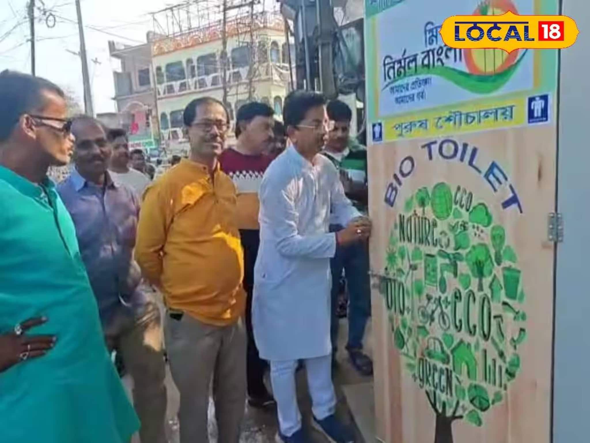 শান্তিপুরে এই প্রথম! চালু হয়ে গেল শহরের ফার্স্ট বায়ো টয়লেট