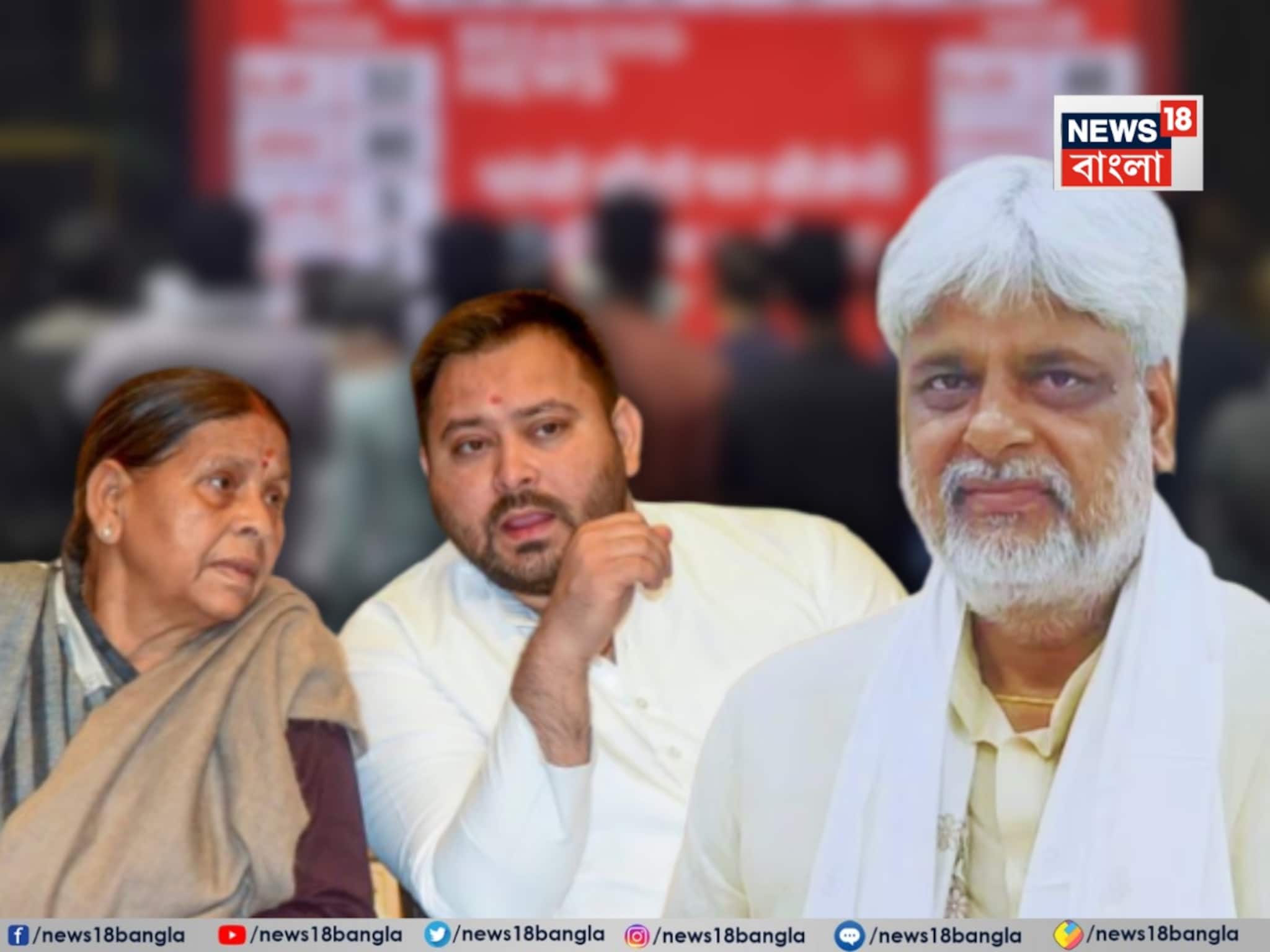 Bihar Assembly Election Results Update: ২০১০-এ রাবড়ি দেবীকে হারিয়েছিলেন! সেই রাঘোপুরেই তেজস্বীকে ঘোল খাইয়ে ছাড়লেন সতীশ