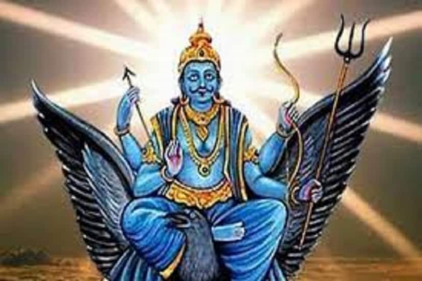 জাতক-জাতিকারা জীবনে নতুন করে শুরু করতে পারেন ৷ যেকোনও কাজে সহজেই মনোনিবেশ করতে পারেন ৷ নানান সমস্যা জীবনে এলেও শনিদেবের আরাধনায় কেটে যায় ৷ প্রতীকী ছবি ৷