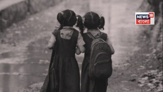 প্রতীকী ছবি৷