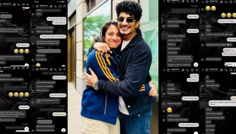 মনে করা হচ্ছে বিয়ের আগে অন্য মহিলার সঙ্গে পলাশের এই চ্যাট সামনে আসতেই বিয়ের সব ব্যবস্থা থাকতেও তা পিছিয়ে যায়৷ তবে এই বিয়ে ভেঙে গেল কিনা, তা নিয়ে এখনও কোনও কিছু জানা যাচ্ছে না৷ 