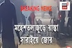 মহেশতলাজুড়ে রাস্তা সারাইয়ে জোর, ৭৫ কোটি টাকা বরাদ্দে ৪৪টি রাস্তা মেরামতি