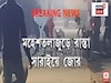 মহেশতলাজুড়ে রাস্তা সারাইয়ে জোর, ৭৫ কোটি টাকা বরাদ্দে ৪৪টি রাস্তা মেরামতি