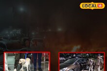 দিল্লিতে ভয়াবহ বিস্ফোরণে আতঙ্ক! জঙ্গলমহলে বাড়তি নজরদারি, গুরুত্বপূর্ণ স্টেশনে স্নিফার ডগ, মেটাল ডিটেক্টর এনে চেকিং