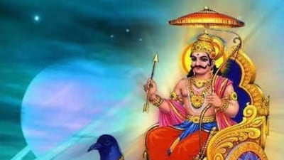 শনিদেবের আশীর্বাদে ভাগ্য ফিরবে কাদের?