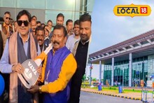 ২১ লক্ষ টাকা ব্যয়ে অণ্ডাল বিমানবন্দরকে অ্যাম্বুল্যান্স দিলেন শত্রুঘ্ন সিনহা