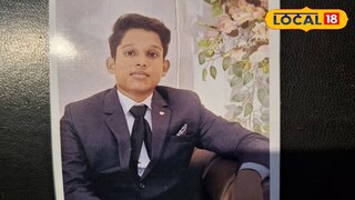 নিখোঁজ কিশোর জয় শাহ নিখোঁজ কিশোর জয় শাহ