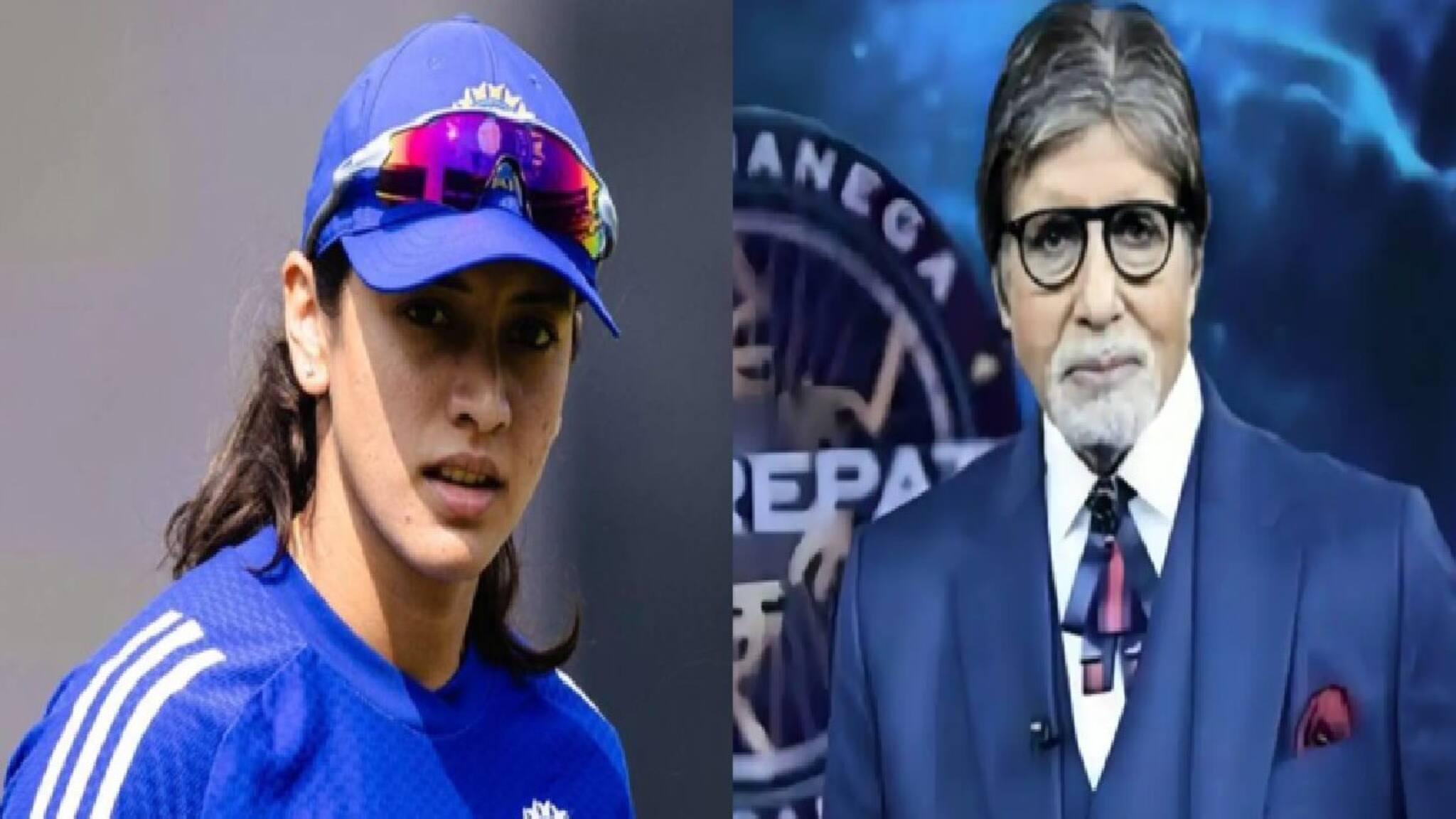 Smriti Mandhana Skips KBC: কেবিসি-তে অমিতাভের অতিথি বিশ্বজয়ী মহিলা ক্রিকেট টিম, বিয়ে বাতিল হতেই শো-ও বাতিল স্মৃতি মন্ধানার!