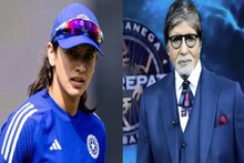 KBC-তে অমিতাভের অতিথি বিশ্বজয়ী মহিলা ক্রিকেট টিম, বিয়ে বাতিল হতেই শো-ও বাতিল স্মৃতির