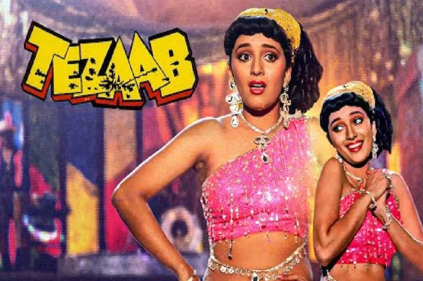 লক্ষ্মীকান্ত বললেন যে তিনি এই মরাঠি গানটির একটি হিন্দি সংস্করণ রচনা করেছেন। গানটি শোনার সঙ্গে সঙ্গে আমরা হাসতে শুরু করেছিলাম, তাই তিনি জিজ্ঞাসা করলেন কেন আমরা হাসছি। আমরা তাঁকে বললাম যে বাপ্পি লাহিড়ির সুরে পাপ কি দুনিয়া-তে এই গানটির একটি হিন্দি সংস্করণ ইতিমধ্যেই তৈরি করা হয়েছে। এই কথা শুনে লক্ষ্মীকান্তের মেজাজ খারাপ হয়ে যায়। তিনি তখন গীতিকার জাভেদ আখতারকে ফোন করে বললেন যে তাঁদের একটি নতুন গান রচনা করতে হবে। লক্ষ্মীকান্ত এক দো তিন গানটির জন্য ডামি লিরিক্স লিখেছিলেন, জাভেদ আখতার এটির উপর ভিত্তি করে গানটি লিখেছেন। একভাবে দেখলে এই গান তৈরি হওয়ার জন্য আমরাও দায়ী। এই গানটি মাধুরী দীক্ষিতকে নতুন খ্যাতি দিয়েছিল।