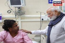 ভূটান থেকে ফিরেই দিল্লি বিস্ফোরণ কাণ্ডে আহতদের দেখতে হাসপাতালে মোদি!