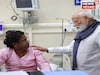 ভূটান থেকে ফিরেই দিল্লি বিস্ফোরণ কাণ্ডে আহতদের দেখতে হাসপাতালে মোদি!