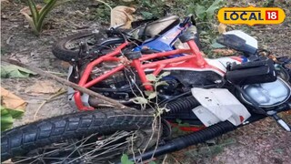 দুর্ঘটনাগ্রস্ত বাইক