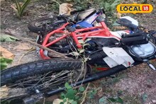 South 24 Parganas News: বারুইপুরে ভয়াবহ দুর্ঘটনা! একসঙ্গে স্বামী-স্ত্রীর মৃত্যু, মাথায় হেলমেট থাকলেও বাঁচানো গেল না প্রাণ