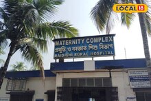 রায়দিঘি গ্রামীণ হাসপাতালের ভোলবদল! মিলছে সিজার-ইসিজি- এক্স-রে সহ একগুচ্ছ পরিষেবা