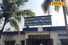 South 24 Parganas News: প্রান্তিক এলাকার মানুষের কষ্ট অতীত! ঢেলে সাজানো হল রায়দিঘি গ্রামীণ হাসপাতাল, মিলছে সিজার-ইসিজি-এক্স-রে সহ একগুচ্ছ পরিষেবা