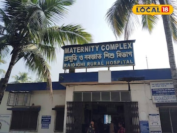 রায়দিঘি