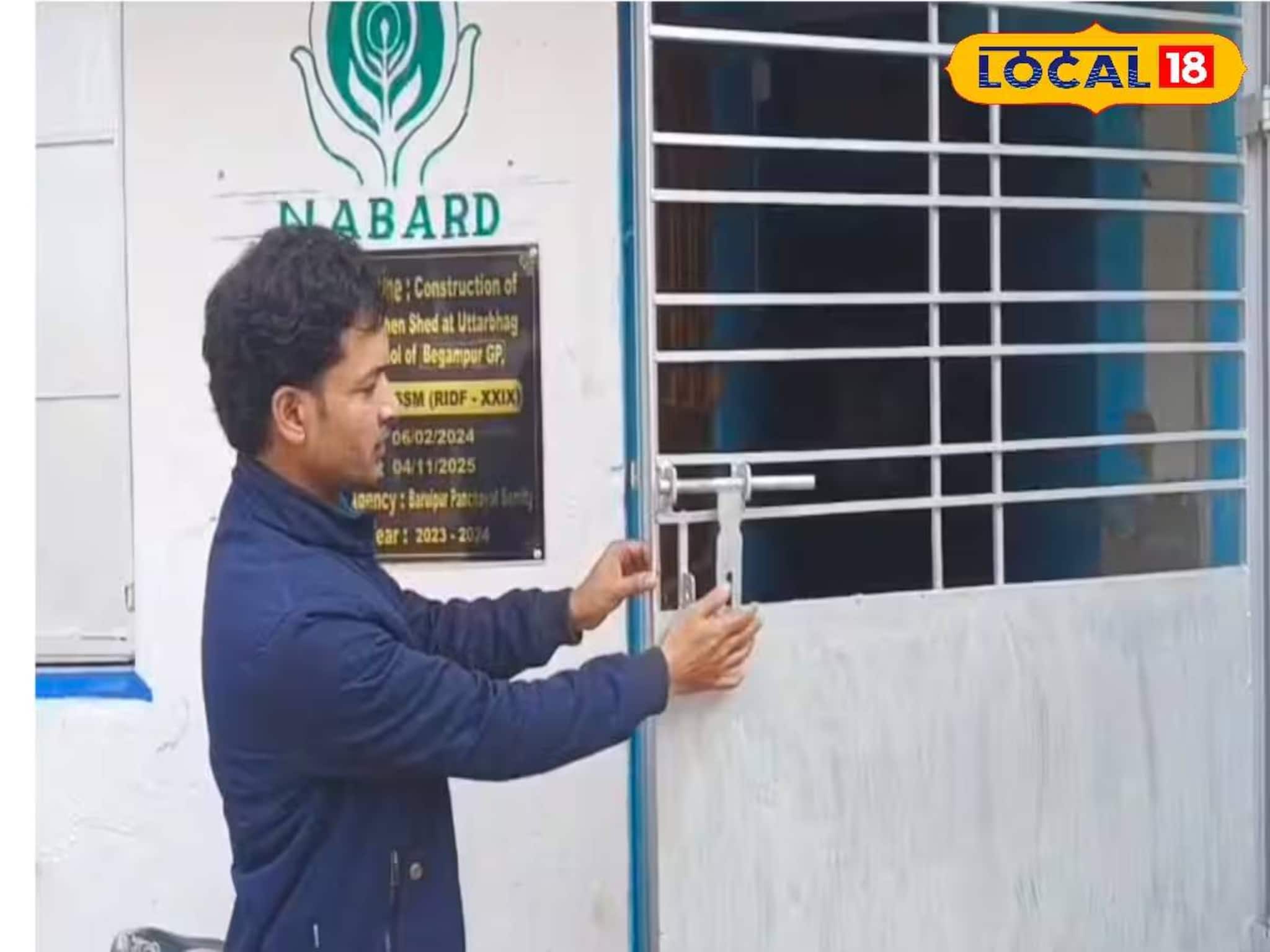South 24 Parganas News: রাতের অন্ধকারে গ্যাস সিলিন্ডার চুরি! বারুইপুরের স্কুলে মিড ডে মিলে দেওয়া হল বিস্কুট