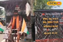 Digha: রিকশা চালিয়ে নারী নিরাপত্তার পাঠ! ১২ রাজ্য ঘুরে এবার দিঘায় হাজির সানি, ভারতভ্রমণে বেরনো এই ব্যক্তি কে জানেন?