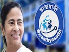 স্বাস্থ্যসাথী নিয়ে বড় ঘোষণা মুখ্যমন্ত্রীর! মিলল বিরাট সাফল্য, ভোটের আগে উচ্ছ্বসিত তৃণমূল