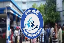 Swastha Sathi: বয়স ১০১, পড়ে গিয়ে গুরুতর জখম হন বৃদ্ধ! স্বাস্থ্য সাথী কার্ডে হল অসাধ্য সাধন!