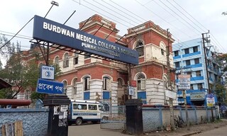 ফের চিকিৎসা বিভ্রাট বর্ধমান মেডিকেলে! এবার কি হল জানলে চোখ কপালে উঠবে আপনার