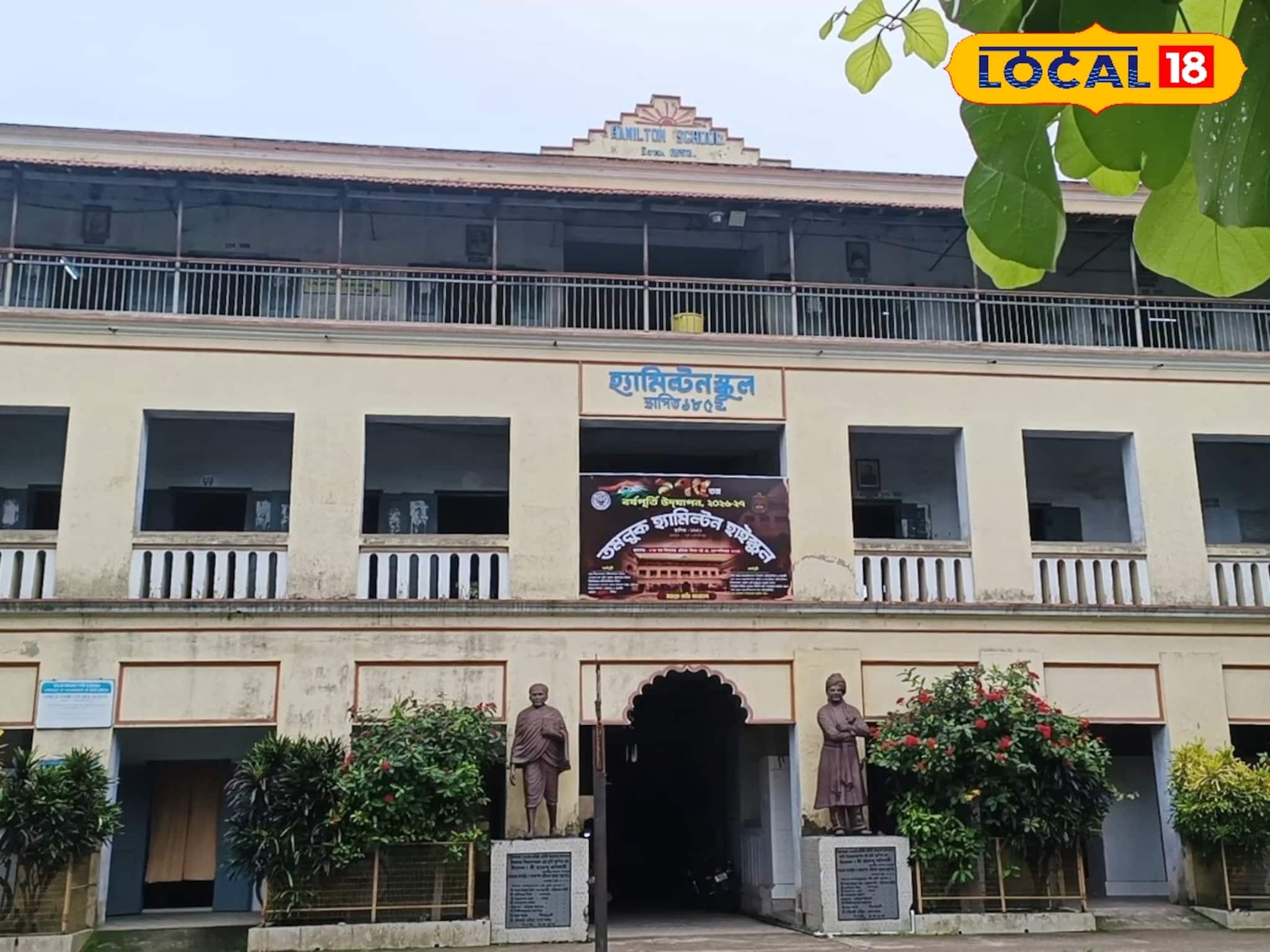 স্কুলের মিউজিয়ামে রয়েছে নানান দুষ্প্রাপ্য জিনিস! দেখলে থমকে দাঁড়াতেই হবে