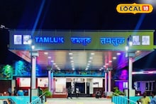 Tamluk Station: রেলস্টেশন নাকি বিমানবন্দর বোঝা দায়! রেল প্রকল্পের অধীনে তমলুক স্টেশনের সম্পূর্ণ ভোলবদল, ঝাঁ চকচকে পরিকাঠামো, দেখুন ছবিতে