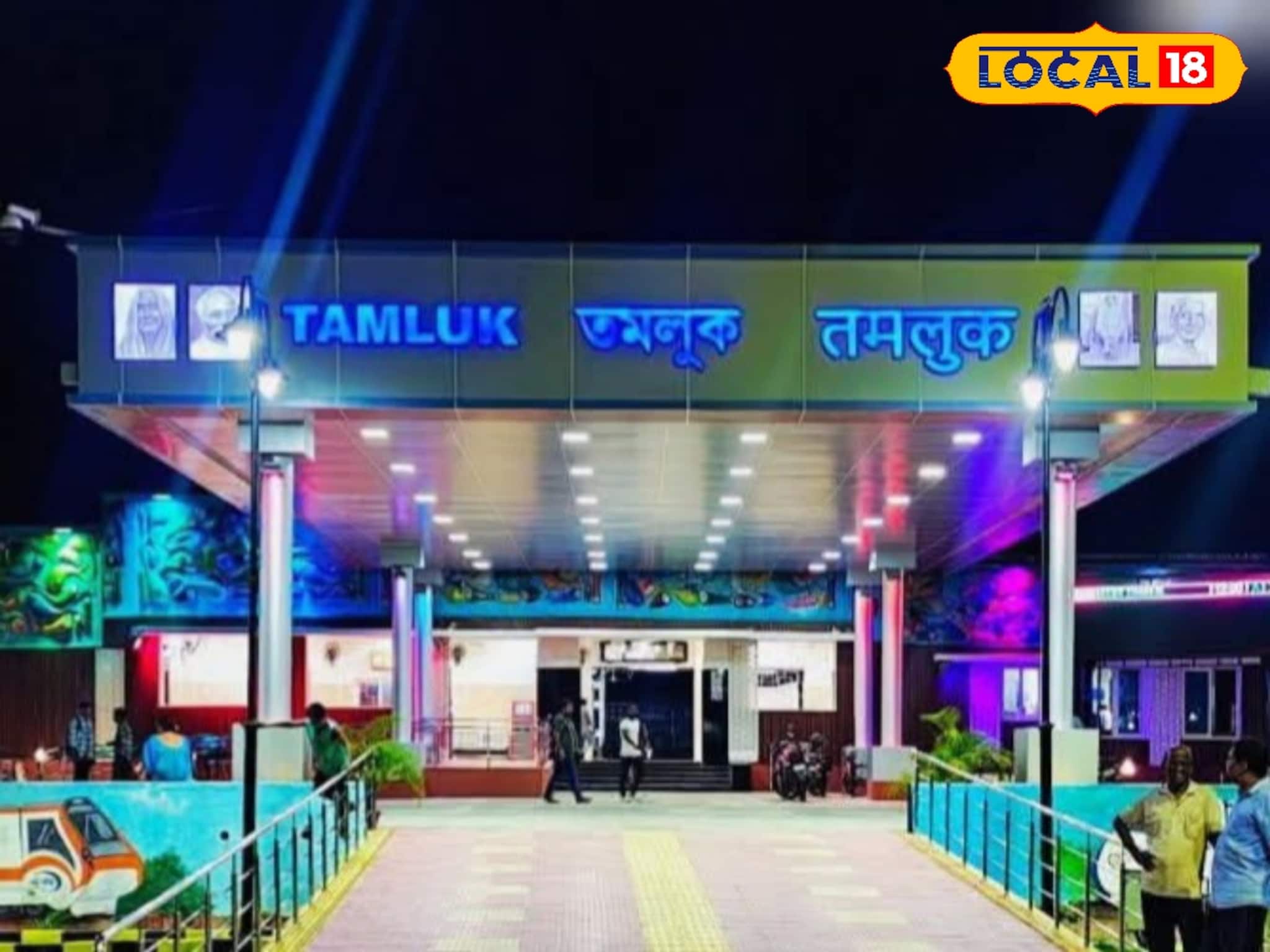 রেলস্টেশন নাকি বিমানবন্দর ধরতে পারবেন না! তমলুক স্টেশনের সম্পূর্ণ ভোলবদল, দেখুন ছবিতে