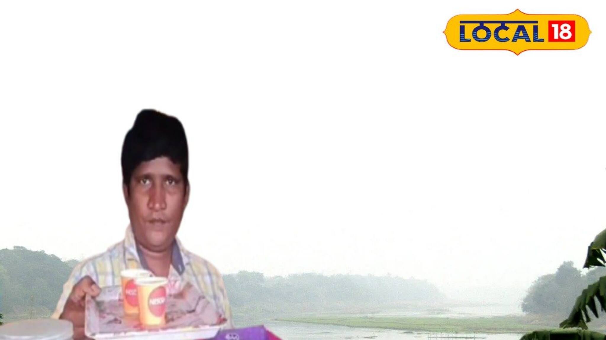 কংসাবতীর পাড়ে দুর্দান্ত ডেস্টিনেশন! গরম ধোঁয়া ওঠা দুধ চায়ের সঙ্গে টা, প্রাণ জুড়ানো পরিবেশ