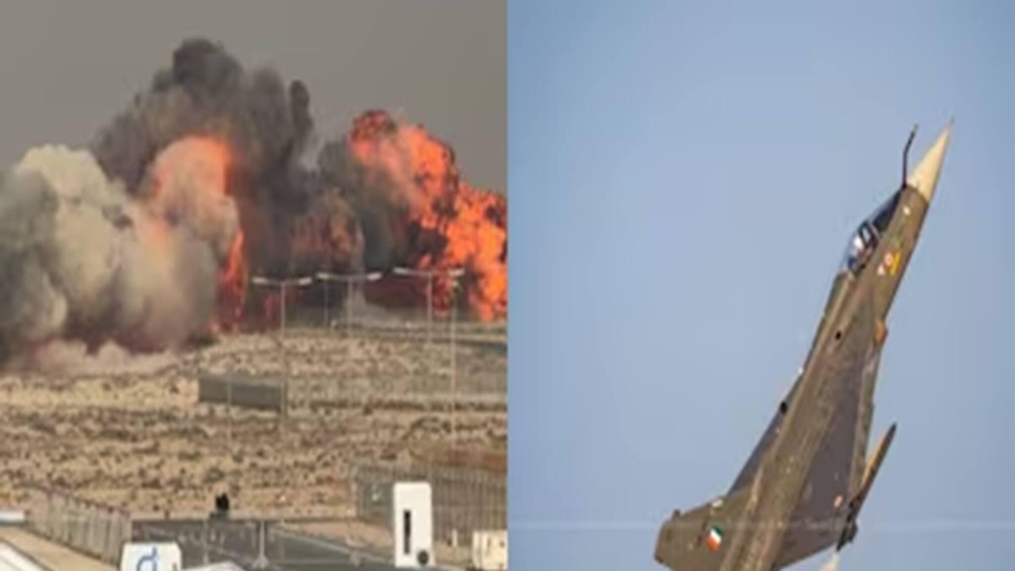 Tejas Crashes in Dubai Air Show: দুবাই এয়ার শো-তে ভেঙে পড়ল ভারতীয় যুদ্ধবিমান তেজস, মৃত পাইলট! দেখুন দুর্ঘটনার মুহূর্তের ভিডিও