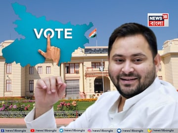 জয়ী তেজস্বী যাদব৷ 