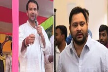 বাবা লালু ইন্টারনেট যুগের আগেই ‘ভাইরাল’! ভোটে জিততে তেজস্বী-তেজ প্রতাপের এই কাণ্ড দেখেছেন?