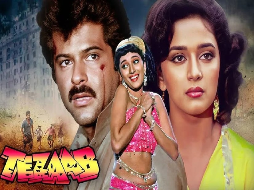 সম্প্রতি, আদিত্য পাঞ্চোলি সোশ্যাল মিডিয়ায় এই নিয়ে তাঁর ক্ষোভ প্রকাশ করেন, অনিল কাপুর এবং বনি কাপুরকে তেজাব-এ প্রধান চরিত্রে অভিনয় চুরি করার অভিযোগ করেন। তেজাব-এ মাধুরী দীক্ষিতের আসার গল্পটিও কম আকর্ষণীয় নয়। এন. চন্দ্র মীনাক্ষী শেষাদ্রিকে দিয়ে নায়িকার ভূমিকায় অভিনয় করাতে চেয়েছিলেন, কিন্তু তিনি মোটা পারিশ্রমিক দাবি করেছিলেন। ইতিমধ্যে, এন. চন্দ্রের সঙ্গে রিঙ্কু রাকেশ নাথের দেখা হয়, যিনি তাঁকে মাধুরী দীক্ষিতের ছবি দেখিয়েছিলেন। তিনি সেই সময় অনিল কাপুরের ম্যানেজারও ছিলেন। এভাবেই মাধুরী দীক্ষিত এই ছবিতে আসেন। রিঙ্কু রাকেশ নাথই মাধুরী দীক্ষিতকে সুপারস্টার করে তোলার ক্ষেত্রে গুরুত্বপূর্ণ ভূমিকা পালন করেছিলেন বলা যায়।তেজাব মাধুরীর কেরিয়ারের এক গুরুত্বপূর্ণ মোড় হিসেবে প্রমাণিত হয়। অনিল কাপুরের সঙ্গে তাঁর জুটি খুবই জনপ্রিয় হয়ে ওঠে।