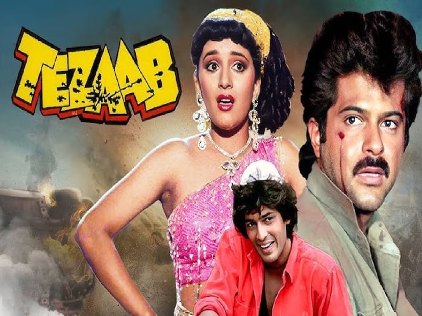 তেজাবের পরিচালক এন. চন্দ্র তাঁর কেরিয়ারের শুরুতে গুলজারকে অ্যাসিস্ট করেছিলেন। অন্য দিকে, তেজাব ছবির নায়ক অনিল কাপুর ১৯৮৩ সালে উও ৭ দিন ছবি দিয়ে বলিউডে আত্মপ্রকাশ করেছিলেন। এই ছবির সহকারী পরিচালক-সম্পাদক ছিলেন এন. চন্দ্র। ছবিটি প্রযোজনা করেছিলেন অনিলের দাদা বনি কাপুর। এন. চন্দ্র স্ট্রিটস অফ ফায়ার থেকে তেজাব ছবির কনসেপ্ট নেন। তিনি বনি কাপুরের পরিচিত ছিলেন, কিন্তু অনিল কাপুর তখন ব্যস্ত ছিলেন, তাই তিনি আদিত্য পাঞ্চোলিকে প্রধান চরিত্রে কাস্ট করার সিদ্ধান্ত নেন। বনি কাপুর যখন এই বিষয়টি জানতে পারেন, তখন তিনি অনিল কাপুরকে এই ছবিতে অভিনয়ের জন্য জোর দেন। ফলে, আদিত্য পাঞ্চোলির পরিবর্তে তেজাব-এ অনিল কাপুরকে প্রধান চরিত্রে অভিনয়ের সুযোগ দেওয়া হয়।