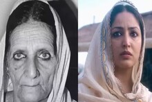 ‘হক’ ছবি সত্য ঘটনা অবলম্বনে নির্মিত, শাহ বানোর সঙ্গে একবার পরিচয় করে নিন, বাস্তব জানুন