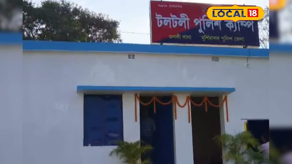 মুর্শিদাবাদ নিউজ: সীমান্তে আরও কঠোর হল পুলিশ! তোলতলিতে গড়ে উঠেছে নতুন পুলিশ ক্যাম্প, অপরাধীদের স্বর্গরাজ্য গুঁড়িয়ে দিতে তৎপর প্রশাসন।