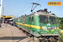 মেদিনীপুরে ট্রেন দুর্ঘটনা! বিকট শব্দে প্ল্যাটফর্মের গায়ে ঘষা খেল মালগাড়ি