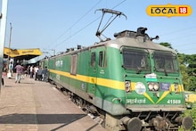 Train Accident: মেদিনীপুরে ট্রেন দুর্ঘটনা! স্টেশনে ঢোকার মুখে প্ল্যাটফর্মের গায়ে ঘষা খেল মালগাড়ি, বালিচকে আতঙ্ক