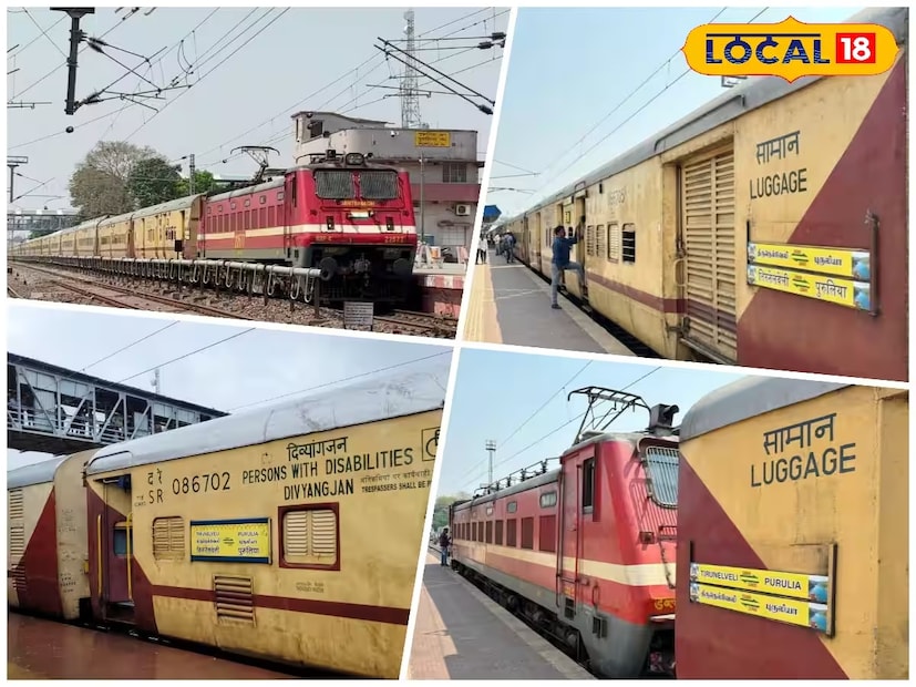 দক্ষিণ পূর্ব রেলের আদ্রা ডিভিশনের সিনিয়র ডিসিএম বিকাশ কুমার জানিয়েছেন, “তিরুনেলভেলি–পুরুলিয়া–তিরুনেলভেলি এক্সপ্রেসের পুরনো ICF রেকের পরিবর্তে আধুনিক LHB রেক চালু করা হচ্ছে। এই নতুন রেক চালু হবে আগামী ১০ জানুয়ারি ২০২৬ থেকে।