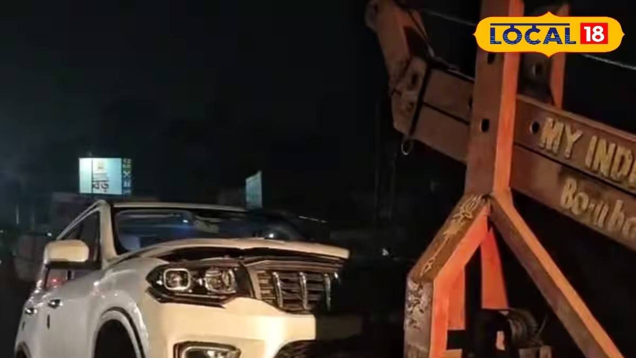 যাত্রীবাহী টোটোয় বেপরোয়া গাড়ির ধাক্কা! জাতীয় সড়কে ভয়াবহ দুর্ঘটনায় ২ জনের মৃত্যু