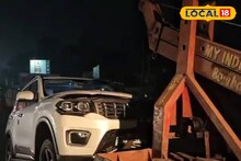 যাত্রীবাহী টোটোয় বেপরোয়া গাড়ির ধাক্কা! জাতীয় সড়কে ভয়াবহ দুর্ঘটনায় ২ জনের মৃত্যু