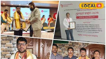 দ্রোণাচার্য