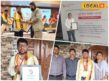 দ্রোণাচার্য