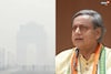 বায়ু দূষণে বিপর্যস্ত জাতীয় দিল্লি! ‘যুদ্ধকালীন তৎপরতা’র আহ্বান কংগ্রেস সাংসদ শশী থারুর
