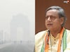 বায়ু দূষণে বিপর্যস্ত জাতীয় দিল্লি! ‘যুদ্ধকালীন তৎপরতা’র আহ্বান কংগ্রেস সাংসদ শশী থারুর